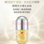 REDDOT 睛點。凝光粒子精華 (0.35ml x 90粒)
