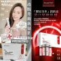 Raimethx 血清微針白管面膜 1盒5支
