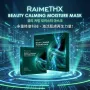 RaimeTHX 綠晶人肌仿生修護膜 (綠膜2.0升級版)｜1盒5片