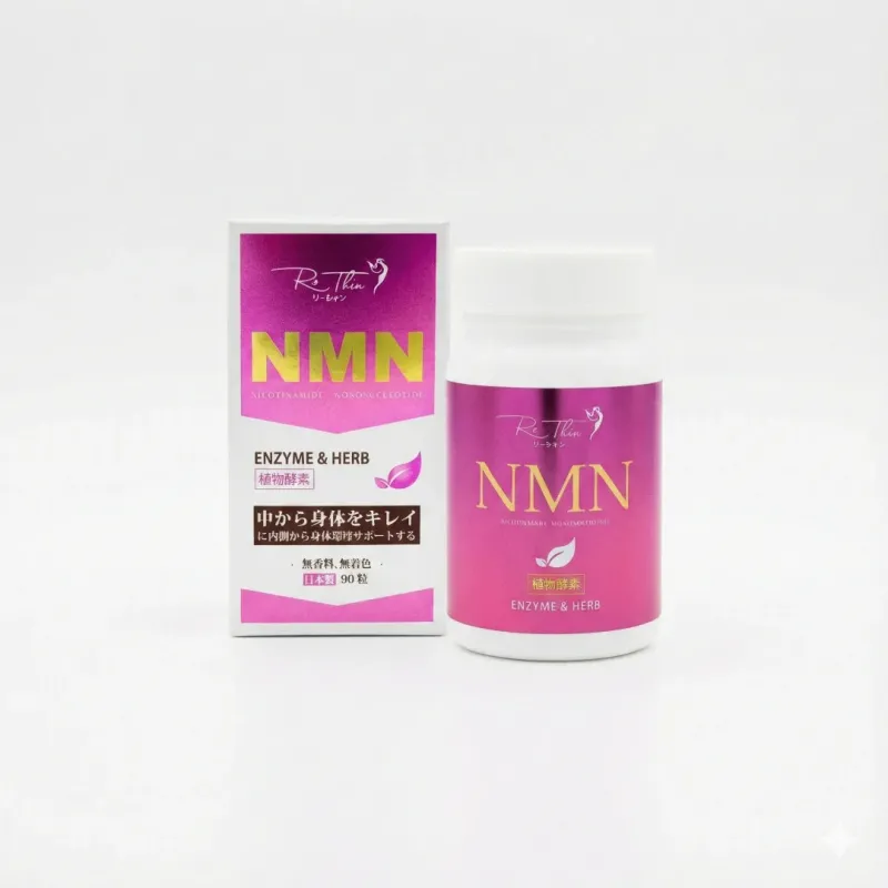 Re Thin NMN 爆腩王 90粒