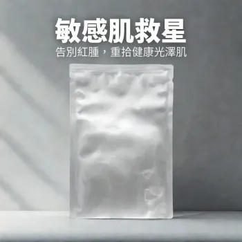 Ronas 蠶絲面膜 (銀色退紅) 10片