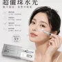 S9 超儷珠水光安瓶 3ml（每日一支）