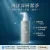 Skinkey 海藍淨肌卸妝凝液(新版) 200ml