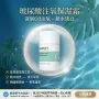 Skinkey 玻尿酸注氧保濕霜 50ml