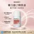 Skinkey 嫩白離子轉換素 50ml