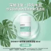 Skinkey 玻尿酸注氧保濕霜 50ml