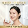 SMAS 多肽全效乳液 100ml