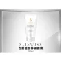 Sliswiss 白藜蘆醇神級面膜 150ml