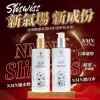 Sliswiss 白藜蘆醇NMN爆水洗面奶 NMN洗面奶 300ml+Sliswiss|白藜蘆醇|爆水HIFU爽膚水 300ml