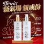 Sliswiss 白藜蘆醇NMN爆水洗面奶 NMN洗面奶 300ml+Sliswiss|白藜蘆醇|爆水HIFU爽膚水 300ml