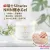 【震撼優惠】Sliswiss 升級版白藜蘆醇 NMN 爆水 Gel 300ml