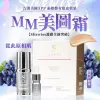 Sliswiss 神級貴婦 MM美圖霜 30ml (送玫瑰精華油+粉樸)