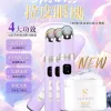 Sliswiss 拉皮眼機 + HIFU 電眼凝膠