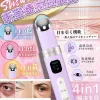 Sliswiss 拉皮眼機
