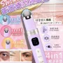 Sliswiss 拉皮眼機