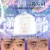 Sliswiss HIFU 電眼凝膠 100ml
