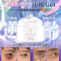 Sliswiss HIFU 電眼凝膠 100ml