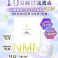 Sliswiss NMN 水光面膜 5片