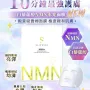 Sliswiss NMN 水光面膜 5片