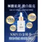 Sliswiss 白藜蘆醇NMN白金精華 30ml