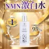 Sliswiss|白藜蘆醇|爆水HIFU爽膚水 300ml