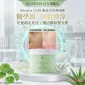 Sliswiss 白藜蘆醇 NMN 剷皮去角質啫喱 300g