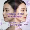 Sliswiss 幹細胞 Hifu 皇后面霜 50ml