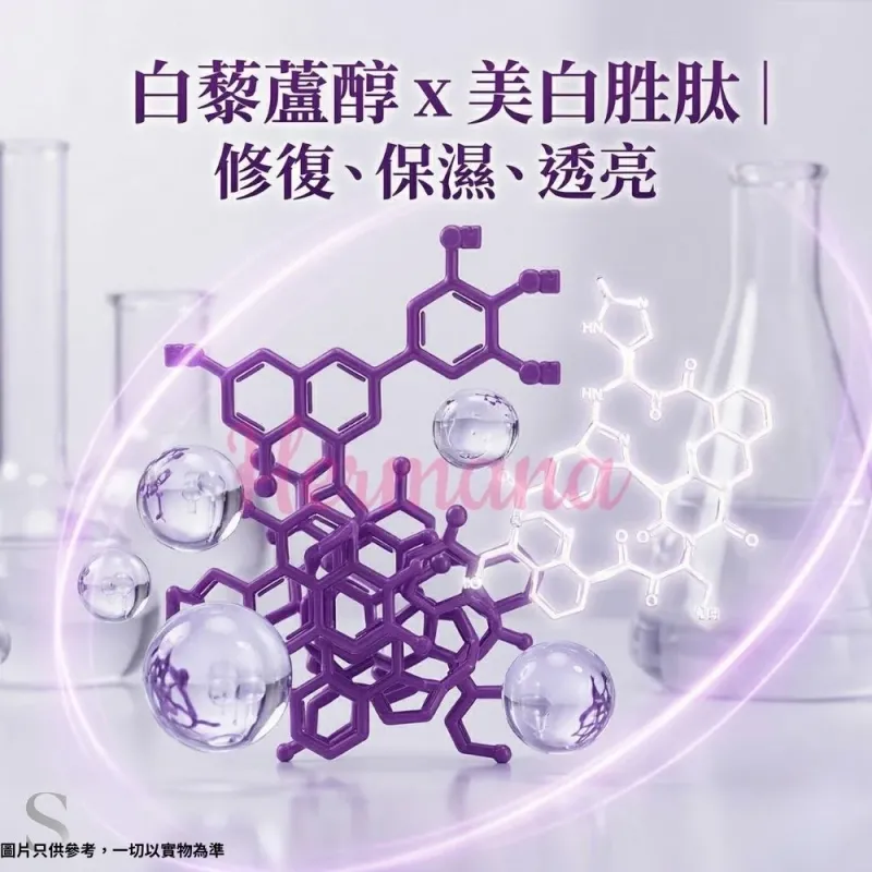 Sliswiss 幹細胞 Hifu 皇后面霜 50ml