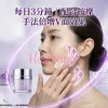 Sliswiss 幹細胞 Hifu 皇后面霜 50ml