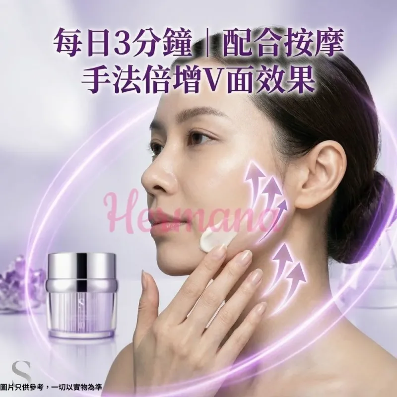 Sliswiss 幹細胞 Hifu 皇后面霜 50ml