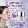 Sliswiss 幹細胞 Hifu 皇后面霜 50ml