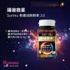 Surimu 黑纖減腩酵素 4.0