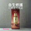 The Whoo 后|秘貼|自生精華|試用裝20包