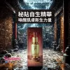 The Whoo 后|秘貼|自生精華|試用裝20包