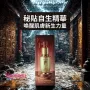 The Whoo 后|秘貼|自生精華|試用裝20包