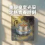 The Whoo 后|天氣丹|光耀煥活緊顏滋養霜|試用裝20包