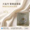 The Whoo 后|天氣丹|光耀煥活緊顏滋養霜|試用裝20包