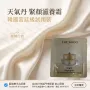 The Whoo 后|天氣丹|光耀煥活緊顏滋養霜|試用裝20包