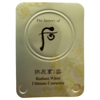 The Whoo 后|拱辰享:雪|透亮淨斑霜|試用裝20粒