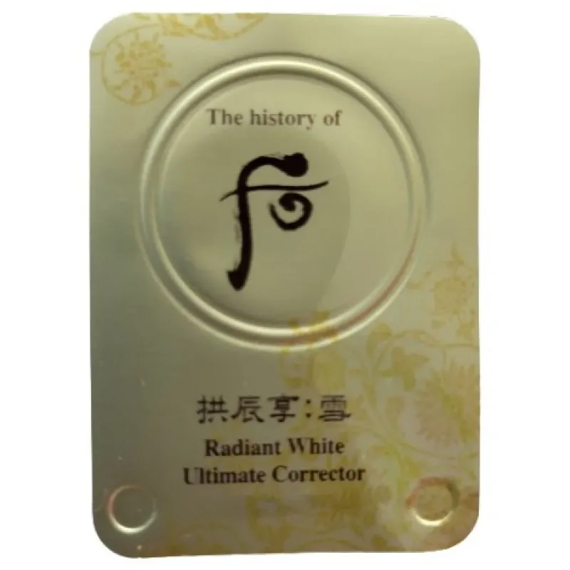 The Whoo 后|拱辰享:雪|透亮淨斑霜|試用裝20粒