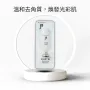The Whoo 后|拱辰享:雪|雪白煥膚啫喱|試用裝20包