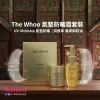 The Whoo UV Ultimate 氣墊防曬霜套裝 SPF50+ PA++++ | 抗皺 | 卸妝油