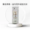 The Whoo 后|第二代秘貼|自潤面霜|試用裝20包