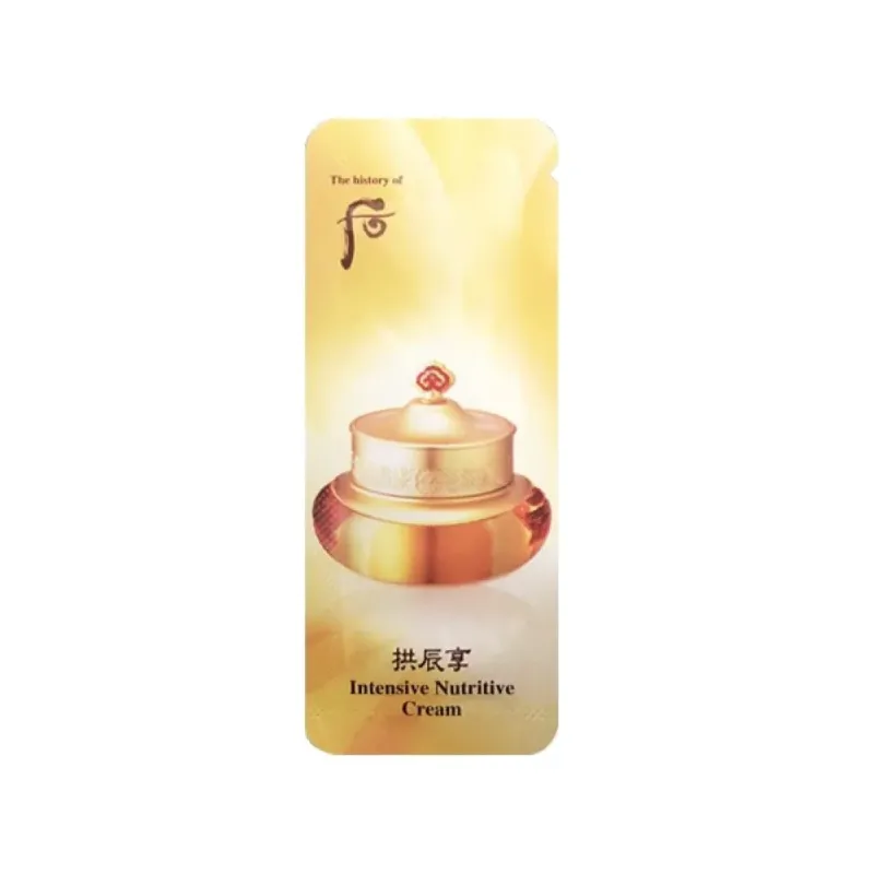 Whoo后拱辰享活膚清潤霜(試用裝20包) 