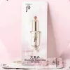 Whoo后天氣丹重生眼精華 (試用裝20包)