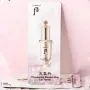 Whoo后天氣丹重生眼精華 (試用裝20包)
