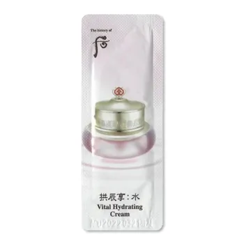 Whoo后拱辰享:水保濕霜(試用裝20包)