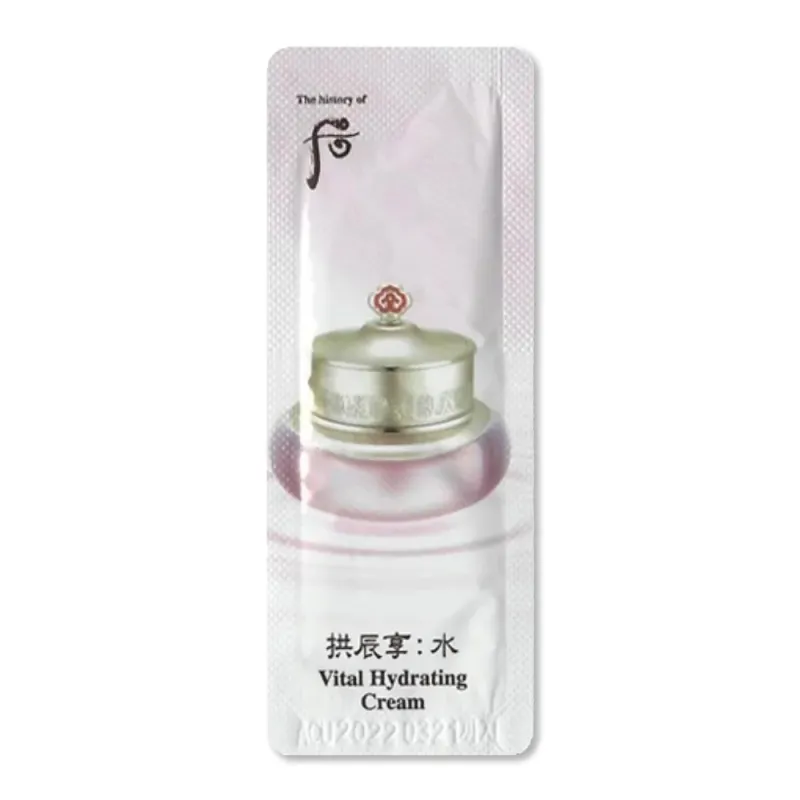 Whoo后拱辰享:水保濕霜(試用裝20包)