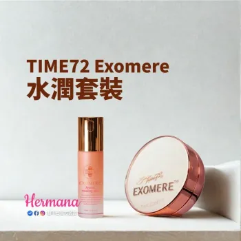 Time72 Exomere 水潤透亮套裝-Time72 Exomere 外泌體淡班噴霧 (50ml) 及 Time72 Exomere 外泌體微針氣墊 (15g)