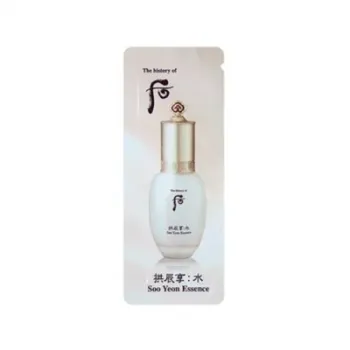 Whoo后拱辰享:水妍精華露(試用裝20包) 